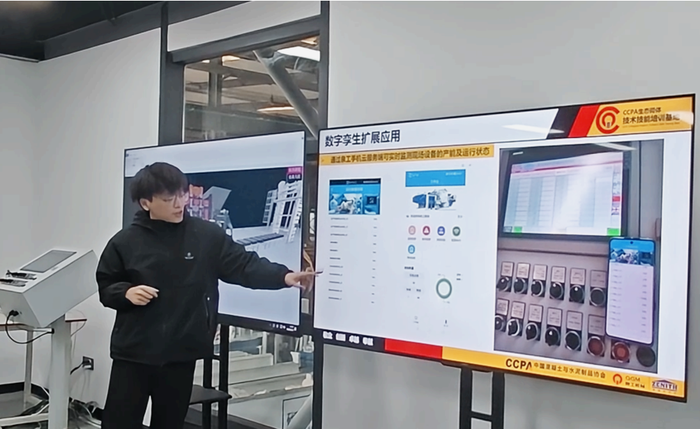 Quangong Co., Ltd. | Empowering smart fabrikaazje mei digitale twilling