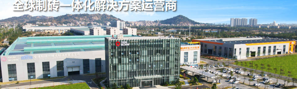 Fan R&D oant massaproduksje, ûntbleatet de technologyske grêft efter miljeufreonlike bouwblokapparatuer.